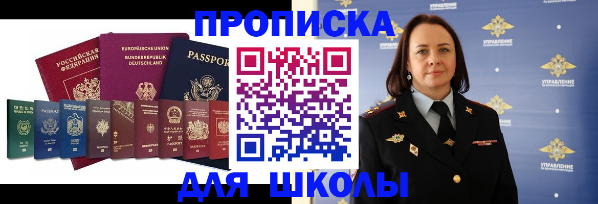 временная регистрация надежно в Тамбовской области