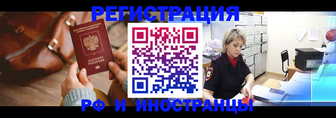 пропишу в квартире в Тамбовской области