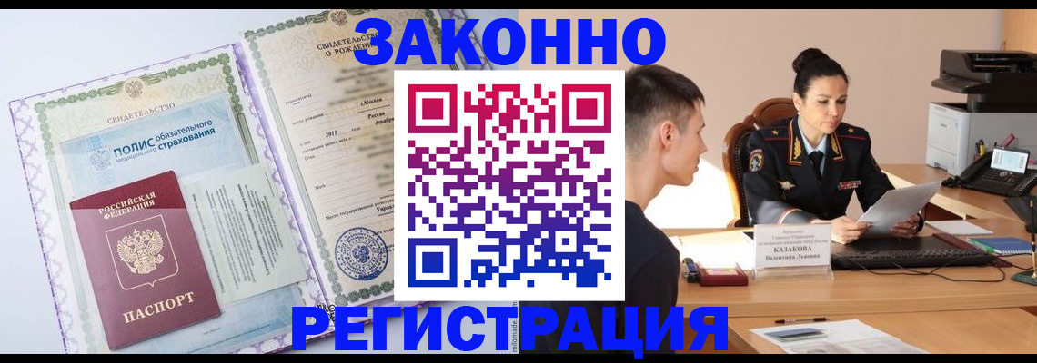 регистрация для школы в Тамбовской области